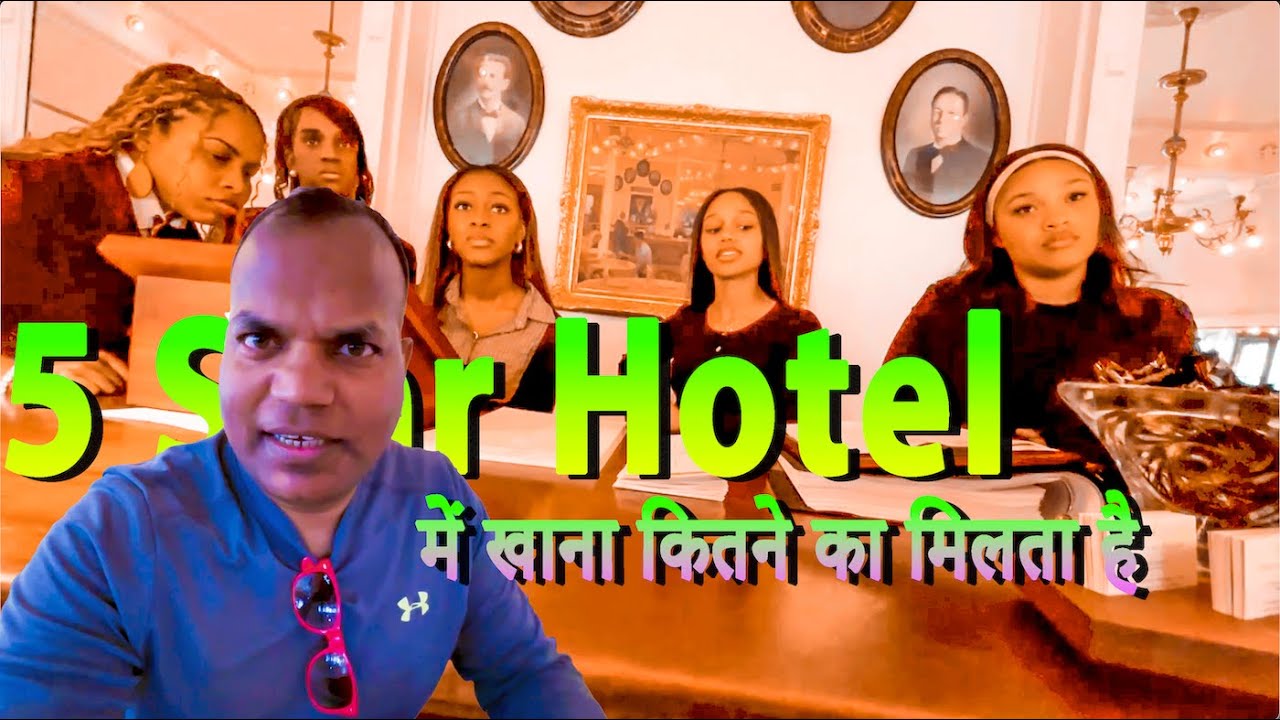 5 Star hotel में खाना कितने का मिलता है Full Tour from inside - How