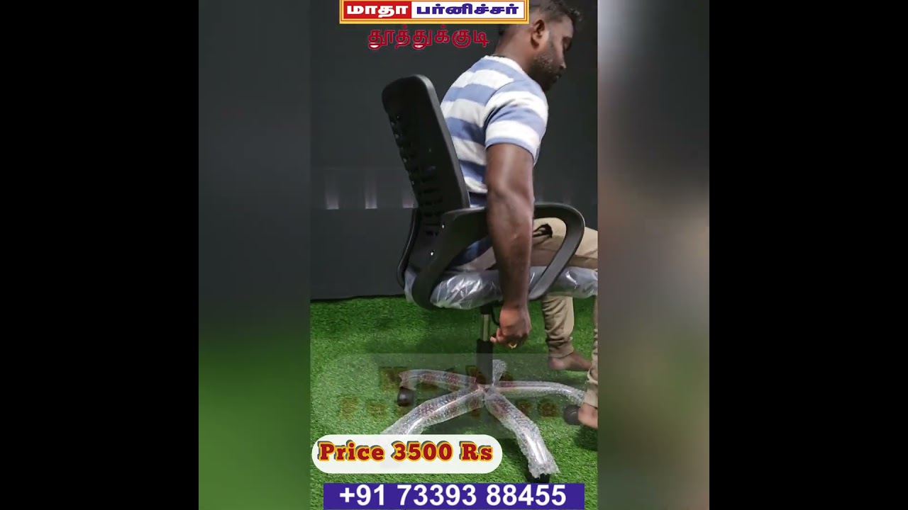 BEST ROLLING CHAIR - MATHA FURNITURE