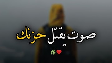 قران كريم بصوت جميل جدا جدا | ارح سمعك وقلبك | القارئ مصطفى البرزاوى