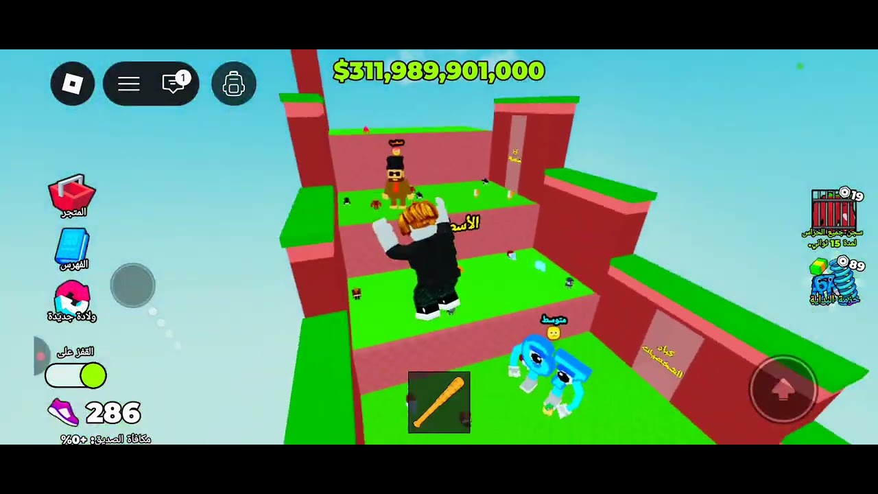 محاوله اني اجيب سماوي 🤸 في لعبه القفز من اجل بىينروت