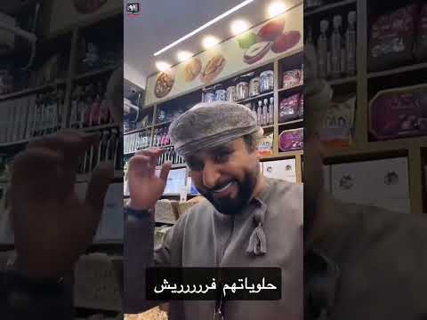 خليل البلوشي أقدم شاي خانة في السليمانية بالعراق وحلوياتهم فرش العراق اليوم سياحة