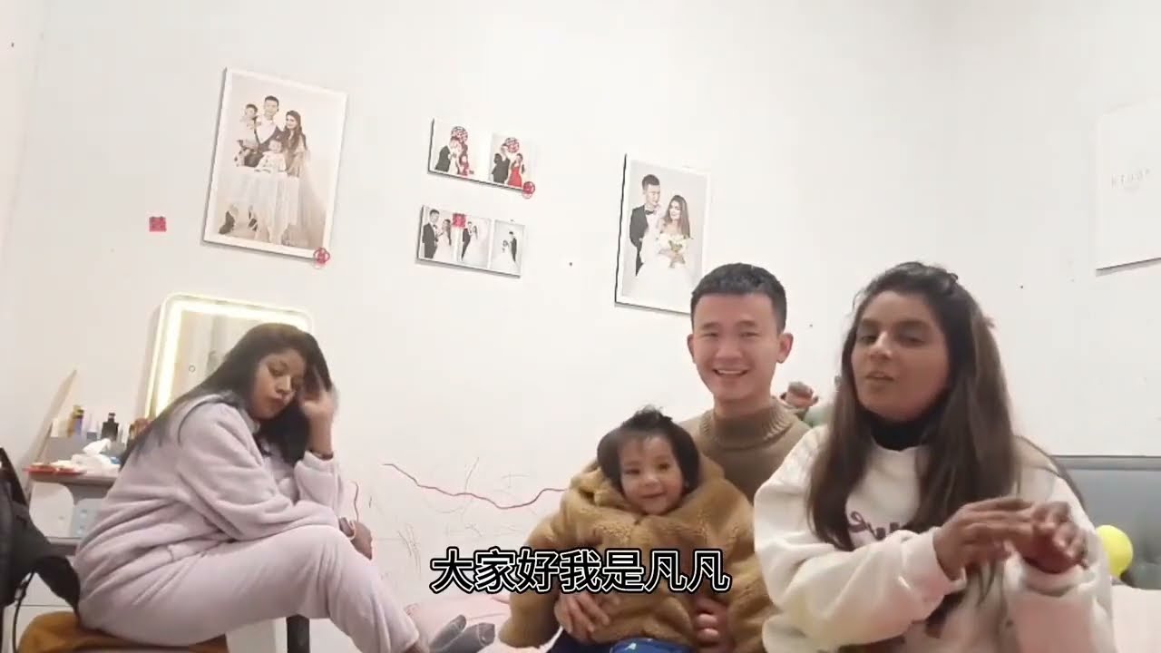 巴铁媳妇远嫁中国农村，第一次过元旦跨年：比巴基斯坦还热闹！#巴铁媳妇 #跨国婚姻 #农村生活 #家庭日常