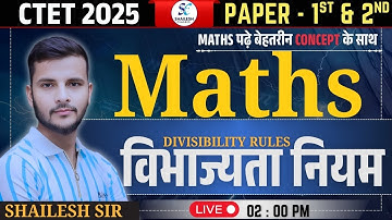 CTET MATHS July 2025  / CTET Maths Paper 1 & 2 / Divisibility Rules - 01 /CTET SHAILESH CLASSES
