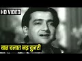      ladki 1953 song  vyjayanthimala geeta dutt