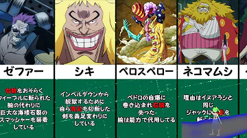 ワンピース2ch考察 ルフィはナミとハンコックどっちと最後くっつく تحميل Download Mp4 Mp3
