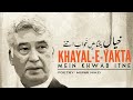Khayal E Yakta Mein Khwab Itne Munir Niazi