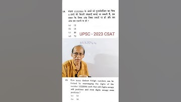 UPSC - 2023 CSAT Paper-2 Quantitative Aptitude Important for all Competitive Exams #shorts