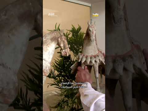 هل تنتهي صلاحية السراميك؟
