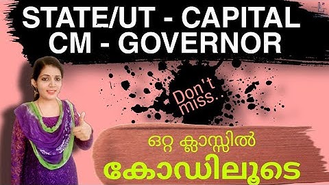 States and UT ||ഒറ്റ ക്ലാസ്സിൽ കോഡിലൂടെ പഠിക്കാം||preliminary exam special||LDC PSC 2021