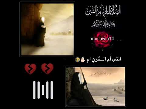 ذكرى وفاة ام البنين عليها السلام