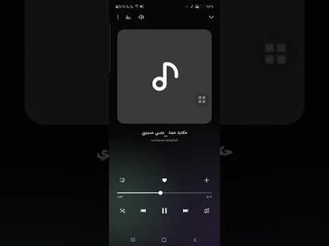 حكاية حبنا رامي صبري و ان الخل لعذابي إن انا انساك
