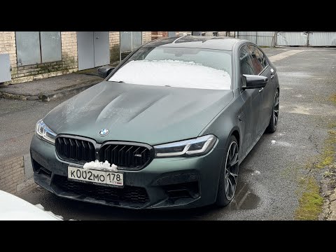 видео: ДПС изъяли мою BMW M5! 3 месяца в отделе, что дальше?