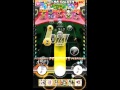 [SB69]ヒーローライン/バイガンバーV