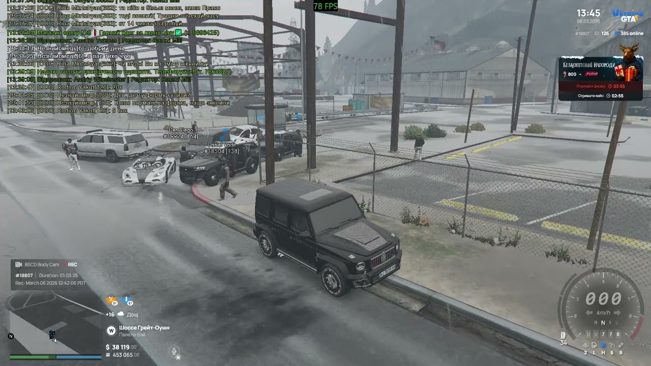Grand Theft Auto V 2026 03 06   13 47 47 02 DVR   Trim