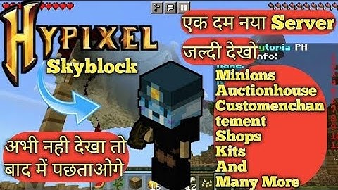 Hypixel Like Skyblock Server For Mcpe 1.18  Prince network Skyblock Server#1 l Mahek Gaming YT