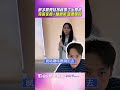舒子晨見尪拐杖壞了出奇招　突「掀衣掏1物」神救援笑翻｜TVBS娛樂頭條 #shorts