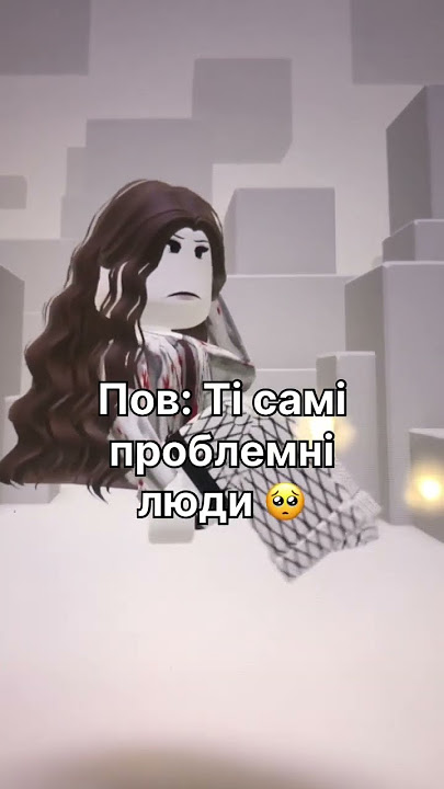 Download lagu Жаль їх 🥺Id:my Брати з відміткою !!!!!#roblox #роблоксукраїнською #stargirl