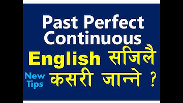 English सिक्न टेन्स जान्नुहोस | Past Perfect Continuous Tense In Nepali | How To Learn English Tense
