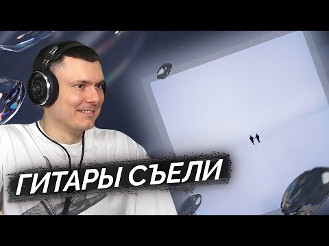Райс, ЕГОР НАТС - Крушение
