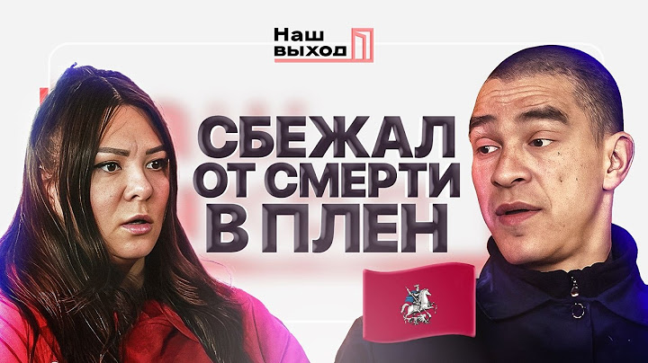 МЕНЯ ХОТЕЛИ ОБНУЛИТЬ! ЧТОБЫ НЕ УБИЛИ СВОИ, СОЛДАТ ПРОШЕЛ МИННОЕ ПОЛЕ И СДАЛСЯ В ПЛЕН