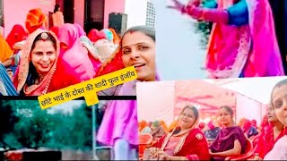 👑 Traditional Rajput Wedding Rituals Full Vlog | Royal Indian Wedding Experience ❤️