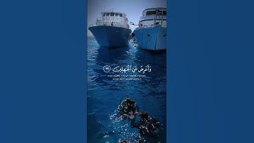 ماشاءالله تلاوة جميلة جداً الرجاء الإعجاب والإشتراك.