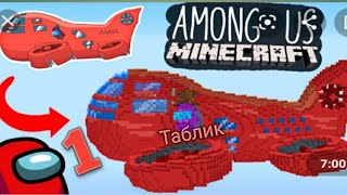 : the airship  minecraft