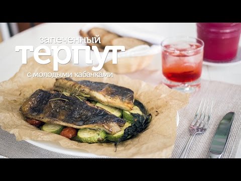 Видео рецепт Кабачки с рыбой в духовке