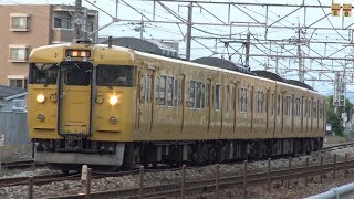 【4K】JR伯備線　普通列車115系電車　ｵｶA-02編成