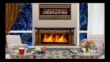 سورة فصلت - تلاوة رائعة - صوت جميل - القران الكريم