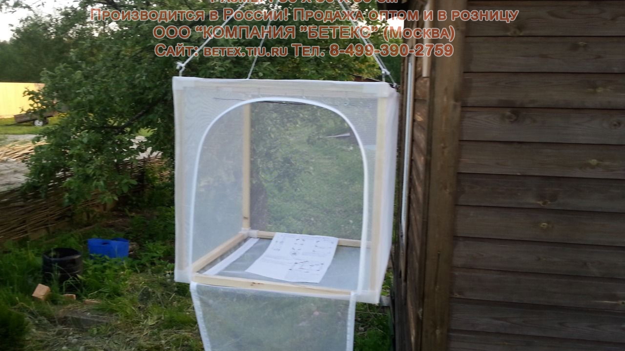 Сушилка для вяления рыбы "Куб 50" - YouTube