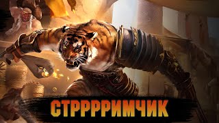 Делаем слияние ♥ Ареним г3  - Raid: Shadow legends