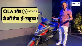Simple One: The Electric Scooter With the Longest Range Has Been Launched