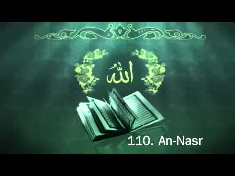 Surah 110. An-Nasr - Sheikh Maher Al Muaiqly