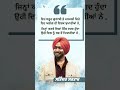 Satinder Sartaj ਜਿਥੇ ਗਾਇਕੀ ਵਿੱਚ ਛਾ ਰਹੇ ਹਨ,ਉਥੇ ਕਲਮ ਦੇ ਵੀ ਧਨੀ ਹਨ 🎶🖊️✨#satindersartaaj #shorts2026