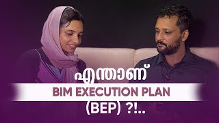 what is BEP?  Bim Execution Plan Introduction In Malayalam