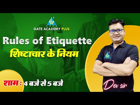 #01 Rules of Etiquette | शिष्टाचार के नियम | By Dev Sir