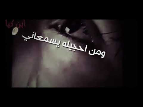 هاة اشبي شو مخنوك واحس بقلبي ياوجعني
