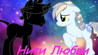 1 серия/Сериал Нити Любви/Мирра Близзард 1 серия/Сериал Нити Любви/Мирра Близзард