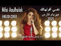 Myriam Fares Nifsi Aoulhalak English Cover ميريام فارس نفسي أقولهالك 
