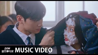 [MV] 유주 (여자친구) - I'm in the Mood for Dancing [여신강림(True Beauty) OST Part 2]