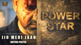 Motion Poster - JIO MERI JAAN - Power Star Pawan Singh - Bhojpuri Movie