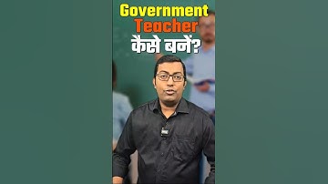 Government Teacher kaise bane? #GovernmentTeacher #TeacherBanneKaTareeka #GovernmentJob2025