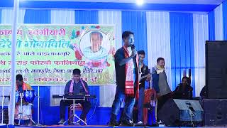New Bodo Video // Guwahati Chari Ali