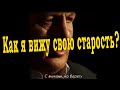 Грустные видео | со смыслом, до слёз, про любовь