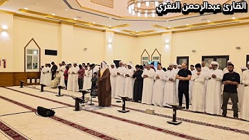 صلاة التراويح ليلة ٨ رمضان ١٤٤٥هـ 🌙تلاوة مسترسلة من سورة الأنعام || القارئ #عبدالرحمن_النغري✨