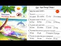 Navneet Holiday Book Std 3 Quiz Kaun Banega Scholar Page 40 Full Solution | Holiday Book Homework |