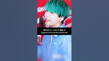 Thumbnail of 【 #베텔기우스 🥲】韓国で今人気の "ベテルギウス - 優里" 歌ってみた #Jpop #RecommendSong #fyp #yuuri #betelgeuse #歌詞動画 #優里