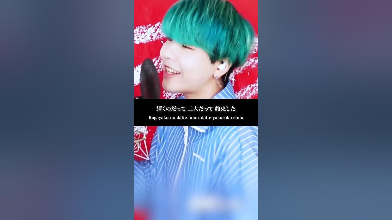 【 #베텔기우스 🥲】韓国で今人気の "ベテルギウス - 優里" 歌ってみた #Jpop #RecommendSong #fyp #yuuri #betelgeuse #歌詞動画 #優里