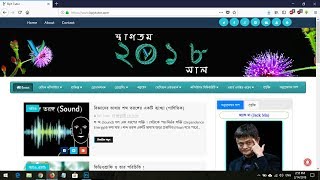 BpYTutor.Com ওয়েবসাইট ব্যবহার সম্পর্কে জানুন !